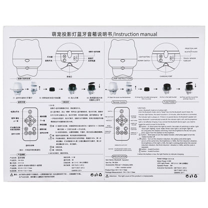 TW-S004 Creative Cute Pet Bluetooth Audio Projection Lamp