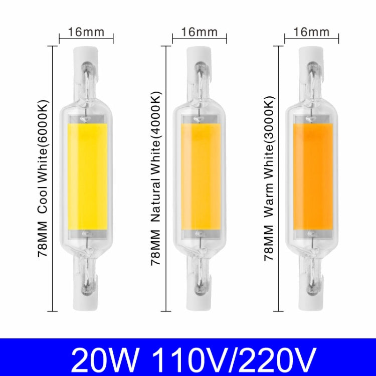 R7S LED COB Dimmer Glass Lamp Double-end Horizontal Plug-in Light